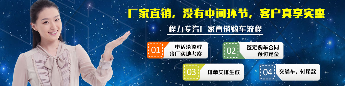 購車流程 購車流程